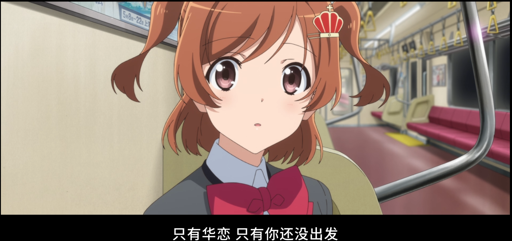 banana_karen