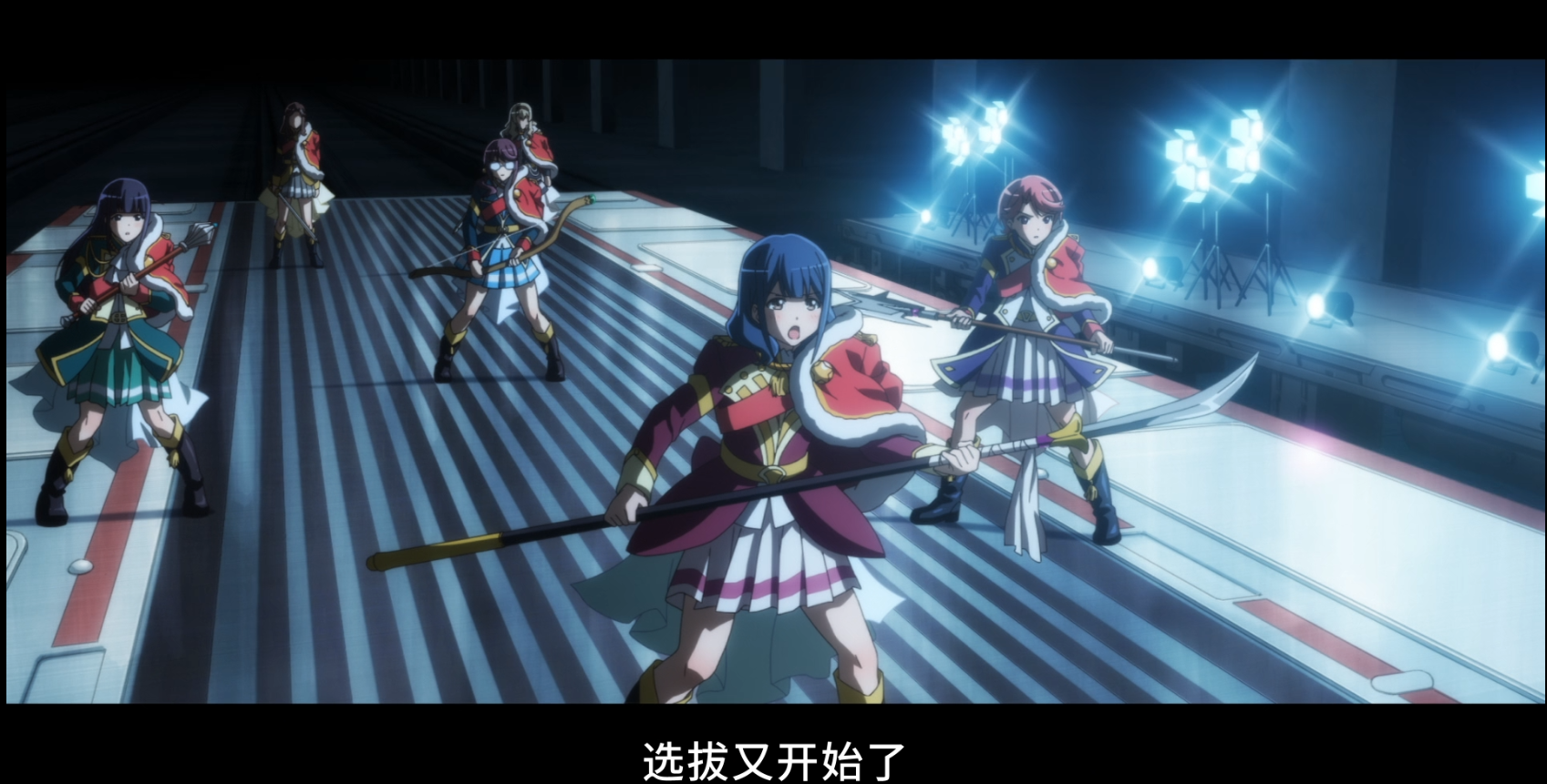 continue_audition