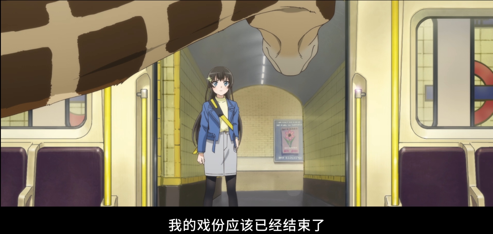 hikari_subway