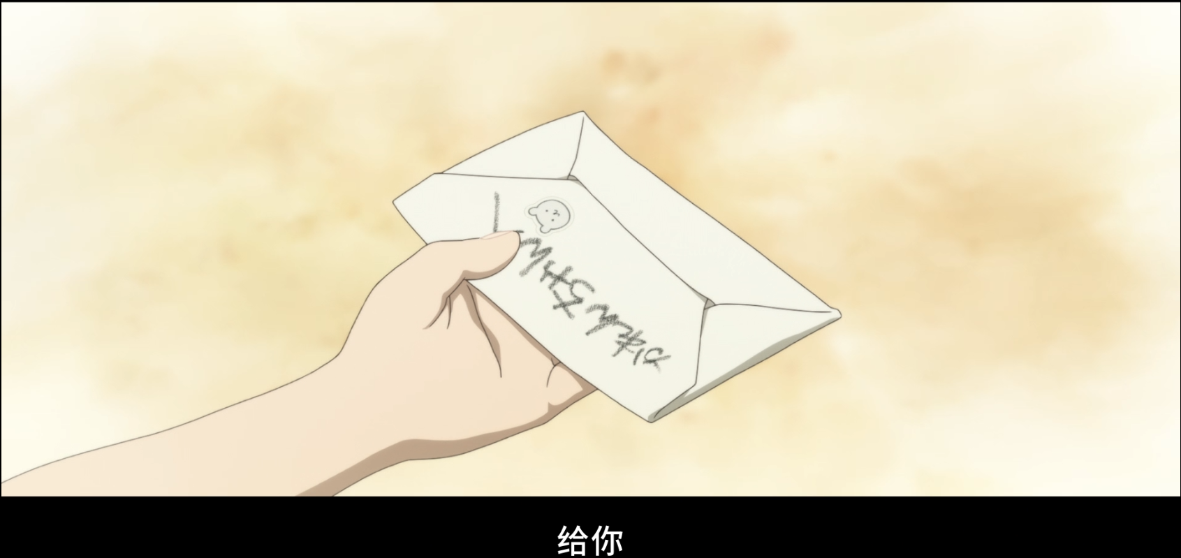 letter1