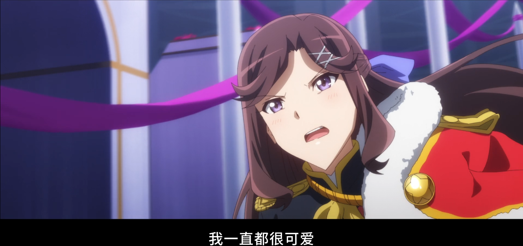 maya_koro5