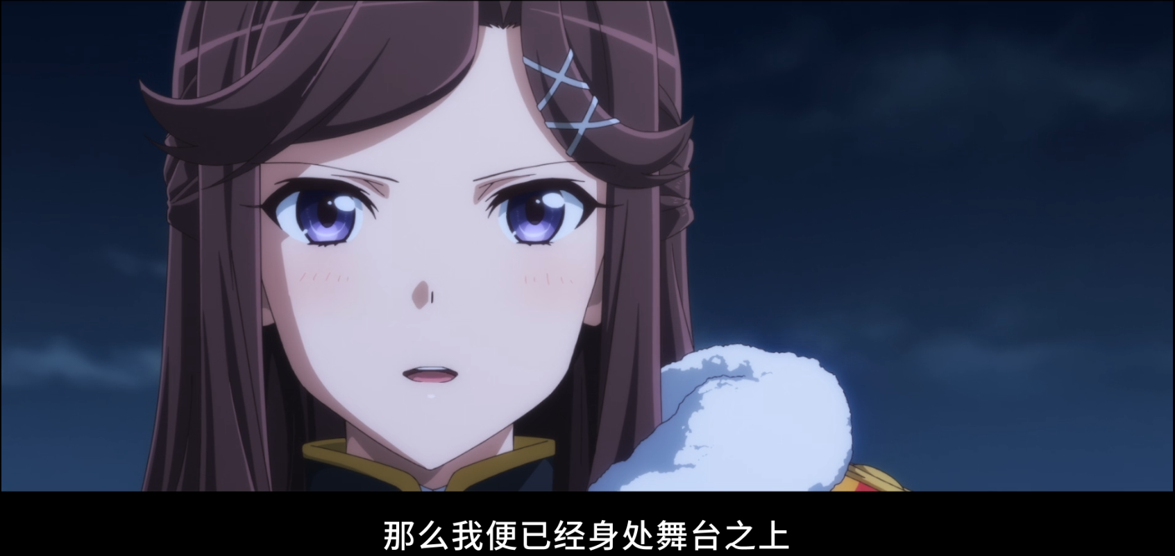 maya_train