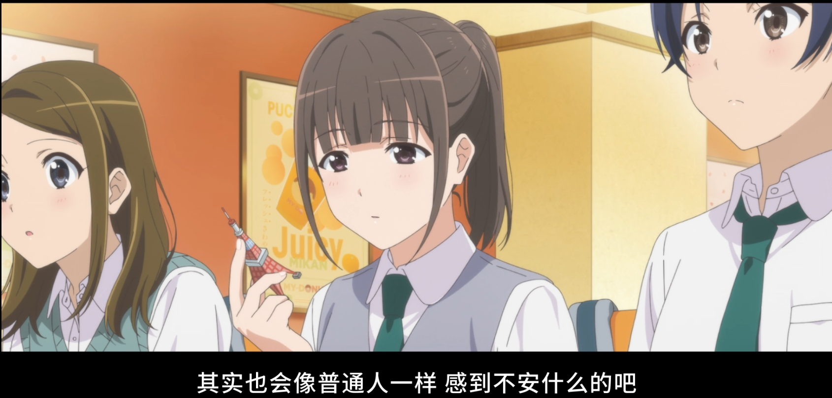 middle_school_karen2