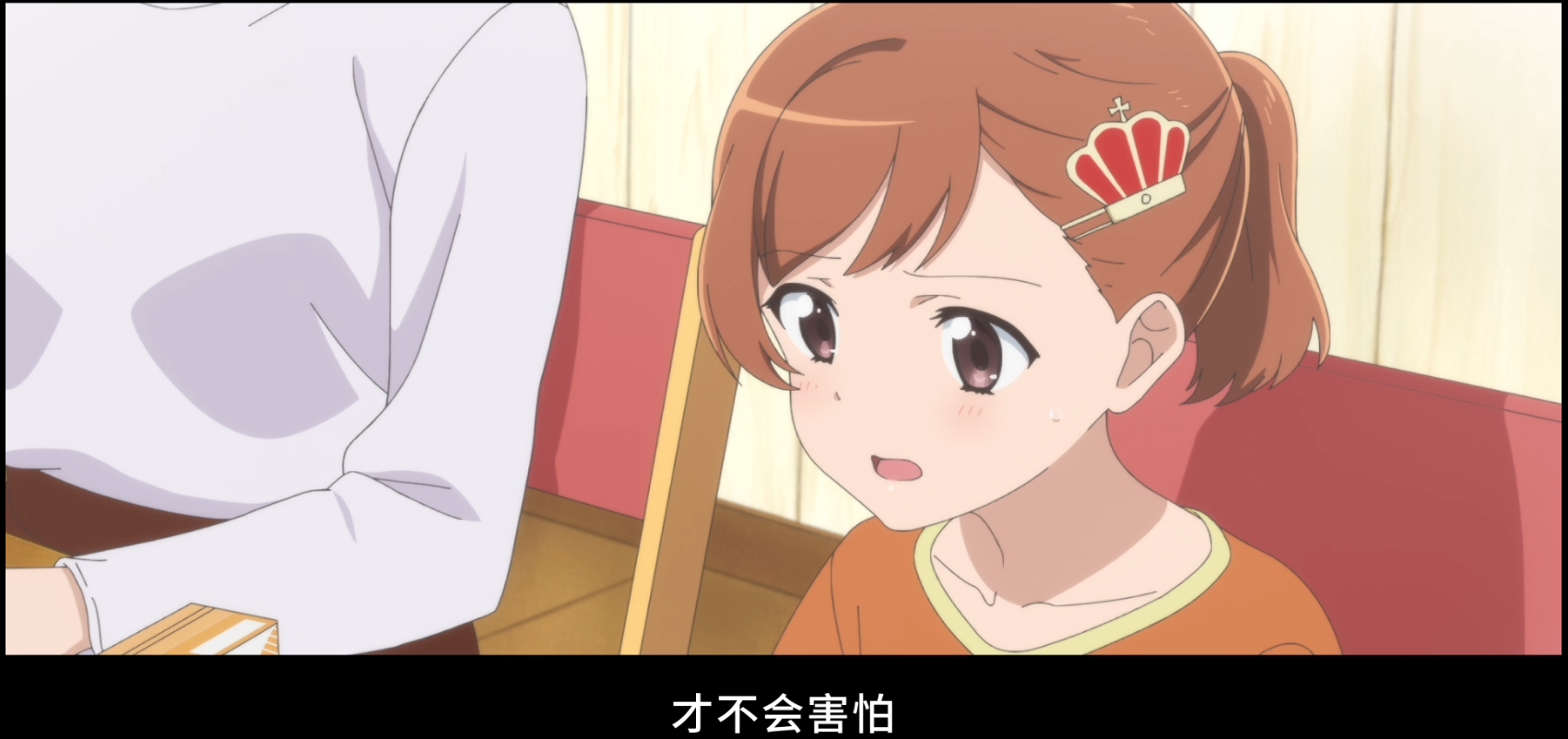 primary_school_karen2