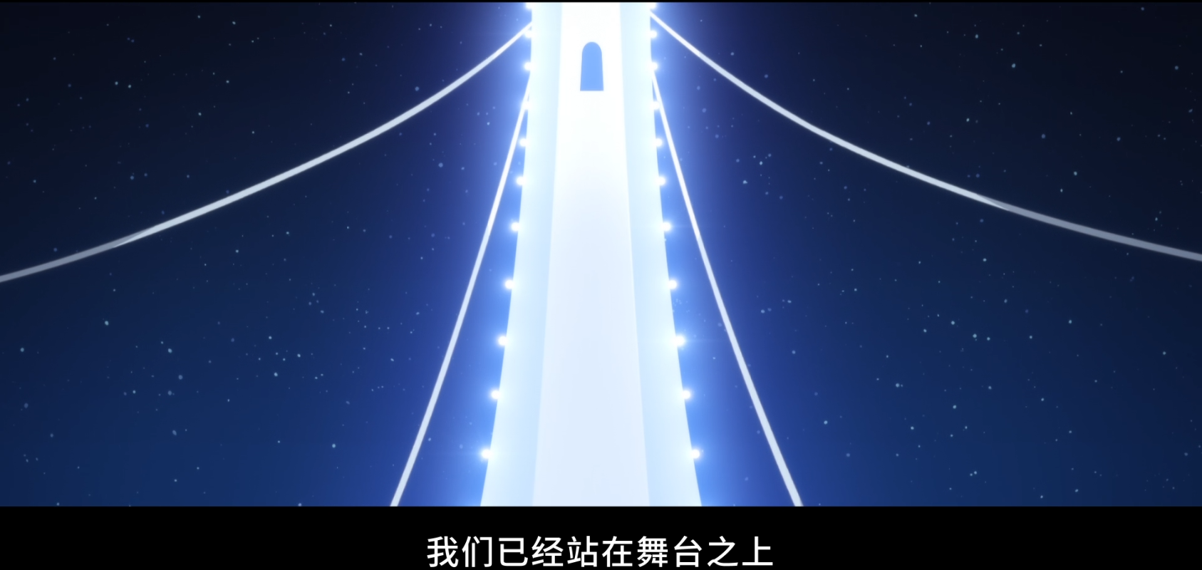 stage_tower